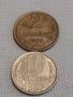 Две монети 2 копейки 1983г. / 10 копейки 1982г. СССР стари редки за КОЛЕКЦИОНЕРИ 39181