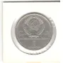 Soviet Union-1 Rouble-1979-Y# 165-Summer Olympic Games, снимка 3