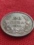 МОНЕТА 20 лева 1940г. Царство България Борис трети за КОЛЕКЦИОНЕРИ 32751, снимка 5