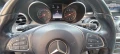 Mercedes C300  265коня 2 бензин Luxury Sport, снимка 5