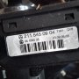 Ключ фарове Mercedes E Class W211 2002-2009 2115450904, снимка 2