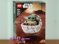 Продава LEGO Star Wars 75391 75393 75396 75399 75400 75401 75402 75403 75404 75405 75410 75411 75412, снимка 9