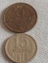 Две монети 3 копейки 1983г. / 15 копейки 1978г. СССР стари за КОЛЕКЦИЯ ДЕКОРАЦИЯ 39188