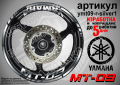 Yamaha MT-09 кантове и надписи за джанти ymt09-r-yellow1, снимка 8