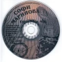 Предлагам от личната си колекция всички песни на Софи Маринова  ДИСКОГРАФИЯ, снимка 3