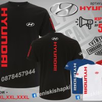 Hyundai тениска t-hyu1, снимка 1 - Тениски - 36082982