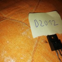Транзистори D2012 - Части за усилователи аудио , снимка 1 - Други - 39611461