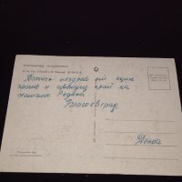 Две стари картички от соца БЛАГОЕВГРАД, СМОЛЯН новият център за КОЛЕКЦИОНЕРИ 41655, снимка 4 - Колекции - 43099908