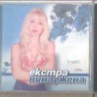ПОП-ФОЛК ДИСКОВЕ, снимка 2 - CD дискове - 34798844