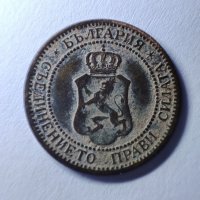 2 стотинки от 1912 , снимка 2 - Нумизматика и бонистика - 39632173