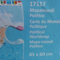 Нареден пъзел Политическа карта на света , снимка 3 - Картини - 28273167