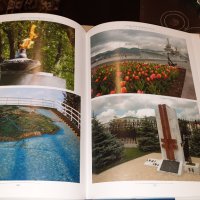 Луксозен каталог на град Новоросийск, снимка 6 - Колекции - 43479401