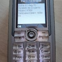 Sony Ericsson K700, снимка 6 - Sony Ericsson - 43173125