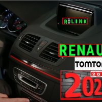 🚗 RENAULT SD Card Carminat TOMTOM LIVE 11.05 10.85 10.65 10.45 Europa Навигационна Сд Карта Espace, снимка 13 - Навигация за кола - 35665790