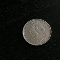 Монета - Македония - 50 денара | 2008г., снимка 1 - Нумизматика и бонистика - 28157512