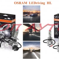 Лед Крушки Осрам OSRAM LEDriving HL H4 H7 12/24V 14W 6000K, снимка 1 - Аксесоари и консумативи - 32285376
