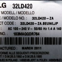 LG 32LD420 със счупена матрица ,EAX61124202/3 REV 1.2 ,EAX63329201(9) ,LC320WUG (SC)(A1), снимка 4 - Части и Платки - 28220177