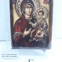 Икона на платно А5 на Пресвета Майка Богородица Закрилница - ръчна изработка . Модел Г. , снимка 2 - Икони - 37797086