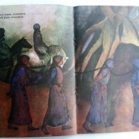 Крали Марко и три синджира роби - Народна песен - 1975г., снимка 5 - Детски книжки - 43787952