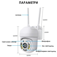 Wi Fi камера 1080P с връзка за PC, IOS, Android и нощен запис 🤳🎦 , снимка 2 - IP камери - 44906824