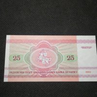 Банкнота Беларус - 12006, снимка 4 - Нумизматика и бонистика - 27992572