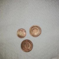 Стари монети, снимка 6 - Антикварни и старинни предмети - 28260860