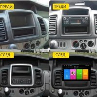 Nissan Primastar Opel Vivaro Renault Trafic 10-14 10" Навигация , 9698, снимка 2 - Навигация за кола - 43864035