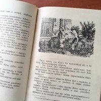 КНИГА-АРКАДИЙ ГАЙДАР-ТИМУР И НЕГОВАТА КОМАНДА-1952 РУСКИ, снимка 6 - Детски книжки - 38579223