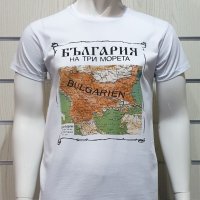 Нова мъжка тениска с дигитален печат България на три морета, снимка 7 - Тениски - 28215877