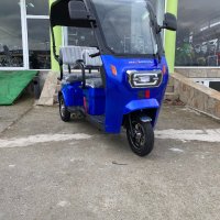 Електрическа триколка с покрив MaxMotors 1500W - Синя, снимка 4 - Мотоциклети и мототехника - 39323773