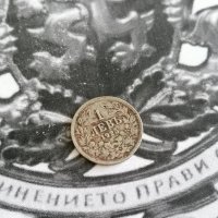 Царска монета - 1 лев (без чертичка) | 1925г., снимка 1 - Нумизматика и бонистика - 38497876