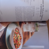 Книгата на Манчев и Шишков - Любимо от родната кухня - нова!, снимка 6 - Други - 36412976