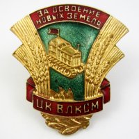 Стара съветска значка-СССР-Руски знак-Топ емайл-Винт-Съветски значки, снимка 1 - Колекции - 43107691