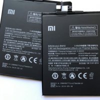 Батерия за Xiaomi Mi Max 2 BM50, снимка 1 - Оригинални батерии - 28960816