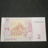 Банкнота Украйна - 12158, снимка 3 - Нумизматика и бонистика - 28030929