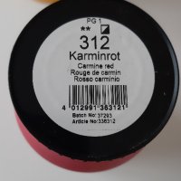 Акрилни бои, качествени, германски за художници, 750 ml., снимка 3 - Ученически пособия, канцеларски материали - 28715153