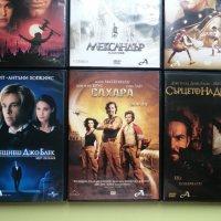 DVD дискове с филми, оригинални и презаписвани, снимка 5 - DVD филми - 43717110