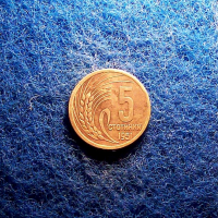 5 стотинки 1951-ЛЕНИНГРАДСКА ЕМИСИЯ, снимка 2 - Нумизматика и бонистика - 36539407