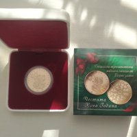 Възпоменателна медална емисия „Честита Нова Година“ с покритие от Розово злато и с диамант., снимка 1 - Нумизматика и бонистика - 43450247