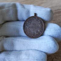 Медал "За заслуга" цар Борис III, снимка 2 - Антикварни и старинни предмети - 43780841