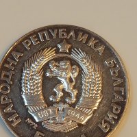 Монета 5 лева 1972г. Паисий Хилендарски , снимка 2 - Нумизматика и бонистика - 39196608