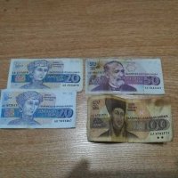 Продавам Стари банкноти и монети, снимка 1 - Колекции - 27798475