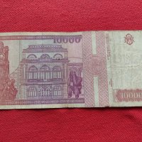 Две банкноти 100 драхми 1978г. Гърция/ 10 000 лей1994г. Румъния - 27084, снимка 15 - Нумизматика и бонистика - 36588913