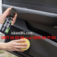 Препарат за възстановяване на пластмаса, освежаване и почистване на таблото в колата - КОД 3842 S3, снимка 12 - Аксесоари и консумативи - 39817073