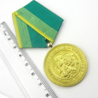 Военен награден медал-Граничарски-За заслуги по охраната на границата, снимка 4 - Колекции - 36544825