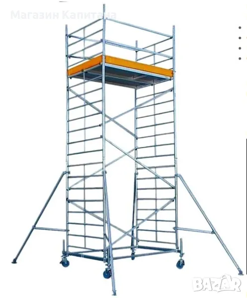 Алуминиево скеле Aron 7.35м., 8,35м. 9,35м. с двойна платформа 1,20х2м., снимка 1