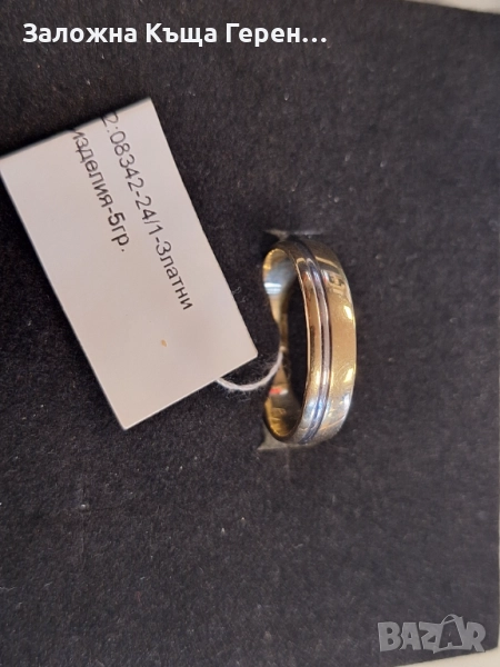 Мъжка златна халка 5,00гр., снимка 1