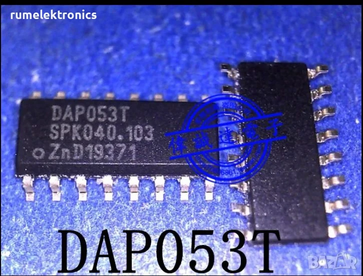 DAP053T, снимка 1