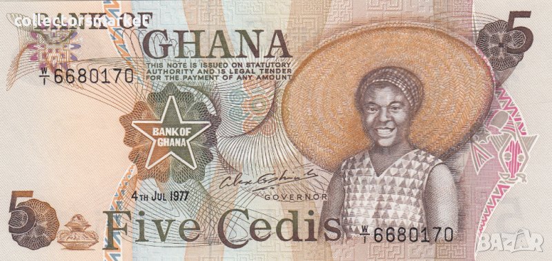 5 цеди 1977, Гана, снимка 1