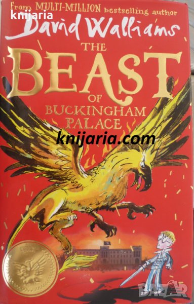 The Beast of Buckingham Palace, снимка 1
